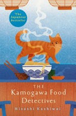 The Kamogawa food detectives / by Hisashi Kashiwai ; translated from the Japanese by Jesse Kirkwood.