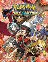 Pokemon Omega Ruby Alpha Sapphire : Vol. 1/ [Graphic novel]