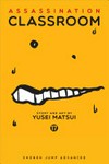 Assassination classroom : Vol. 17, Time for a breakup / [Graphic novel] by Yusei Matsui